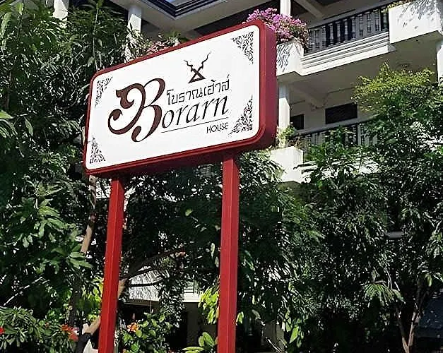 Borarn House 3* 曼谷