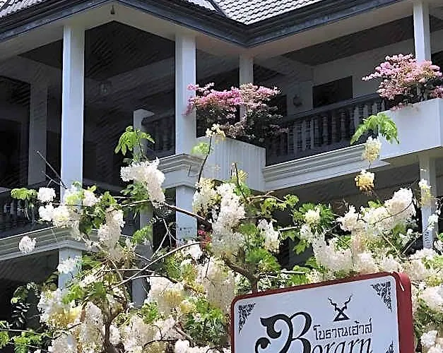 Borarn House 3* 曼谷